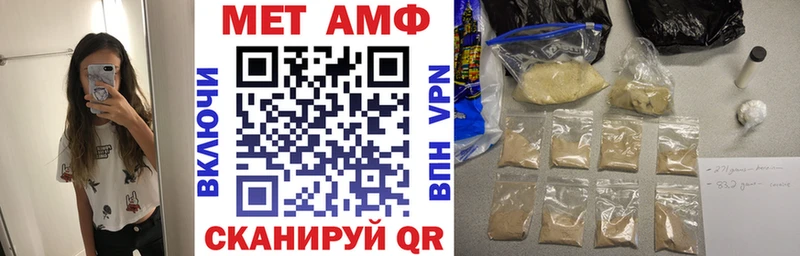 АМФЕТАМИН Розовый  Пошехонье 
