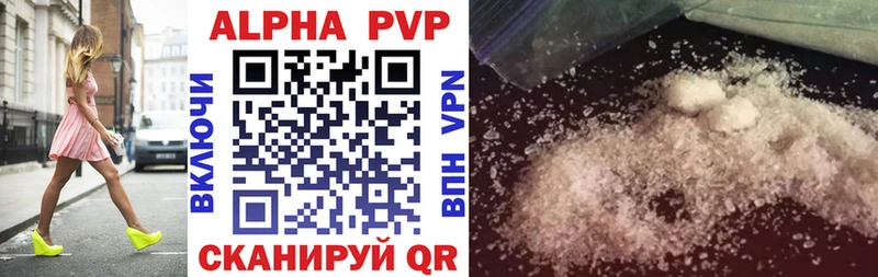 Alpha-PVP СК Пошехонье