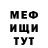 Кетамин VHQ Anthony Zayne