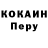 Первитин кристалл Ann Oliveira