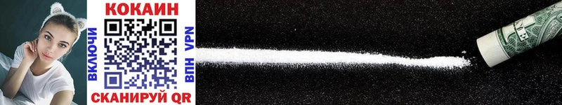 гидра tor  Пошехонье  Cocaine 97% 
