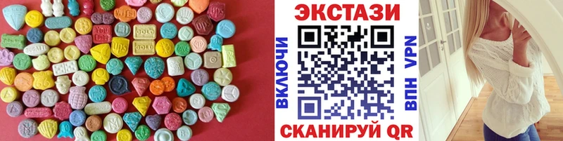 Экстази круглые  купить закладку  Пошехонье 