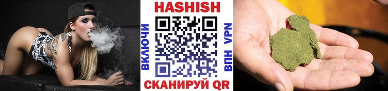 OMG ссылки  Пошехонье  ГАШ VHQ 
