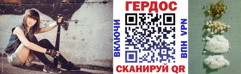ГЕРОИН Афган  Пошехонье 