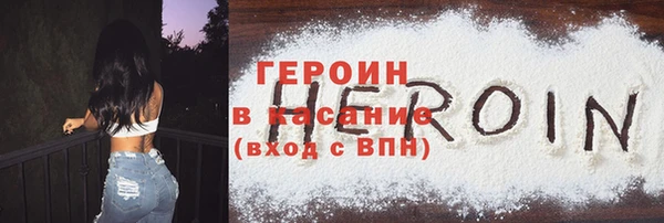 бутират Алексин