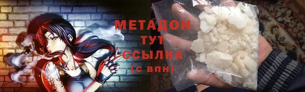 гашик Абинск