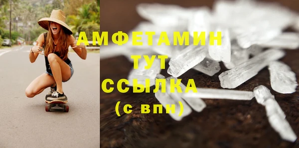 бутират Алексин