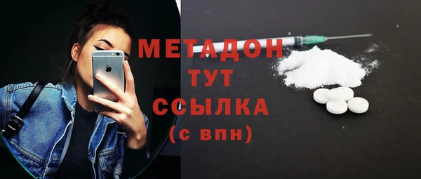 дмт Абдулино