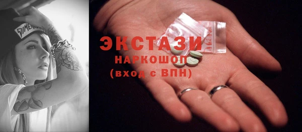 гашик Абинск