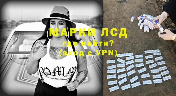 гашик Абинск