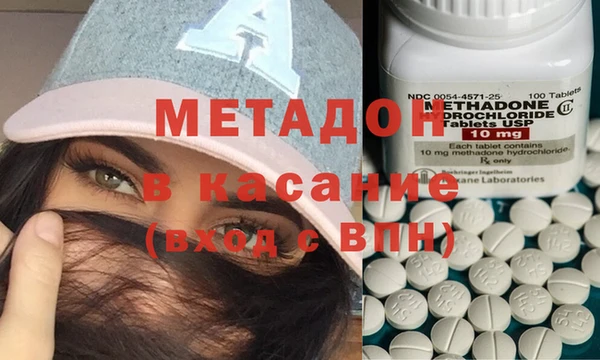 бутират Алексин