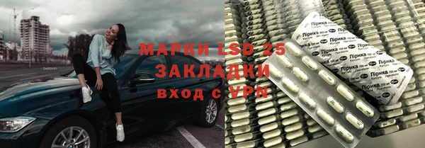 mdpv Алексеевка