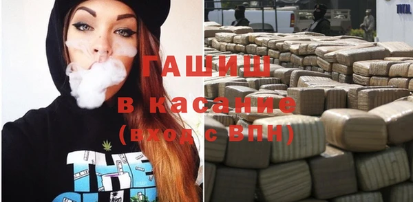 гашик Абинск