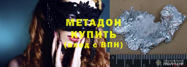 бутират Алексин
