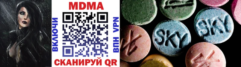 МДМА Molly  где продают наркотики  ОМГ ОМГ онион  Пошехонье 
