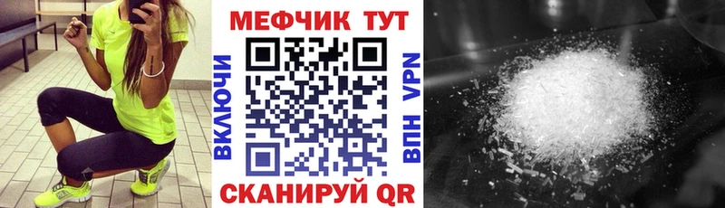 Меф мука  где найти наркотики  Пошехонье 