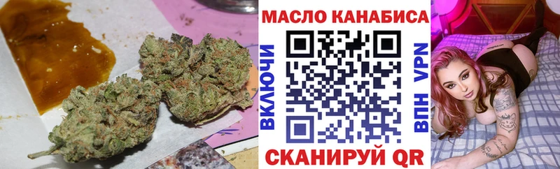 ТГК концентрат  цена   Пошехонье 