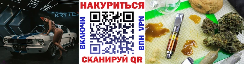 Канабис SATIVA & INDICA  Пошехонье 